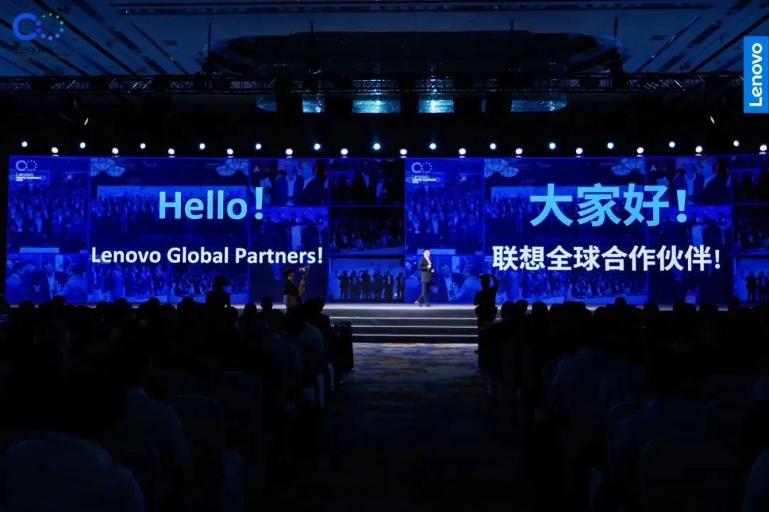 联晟智达亮相2023年联想集团全球供应商大会
