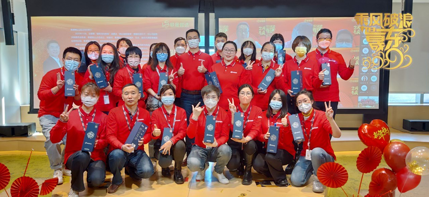 助力供应链即服务战略落地 联晟智达步入发展新征程