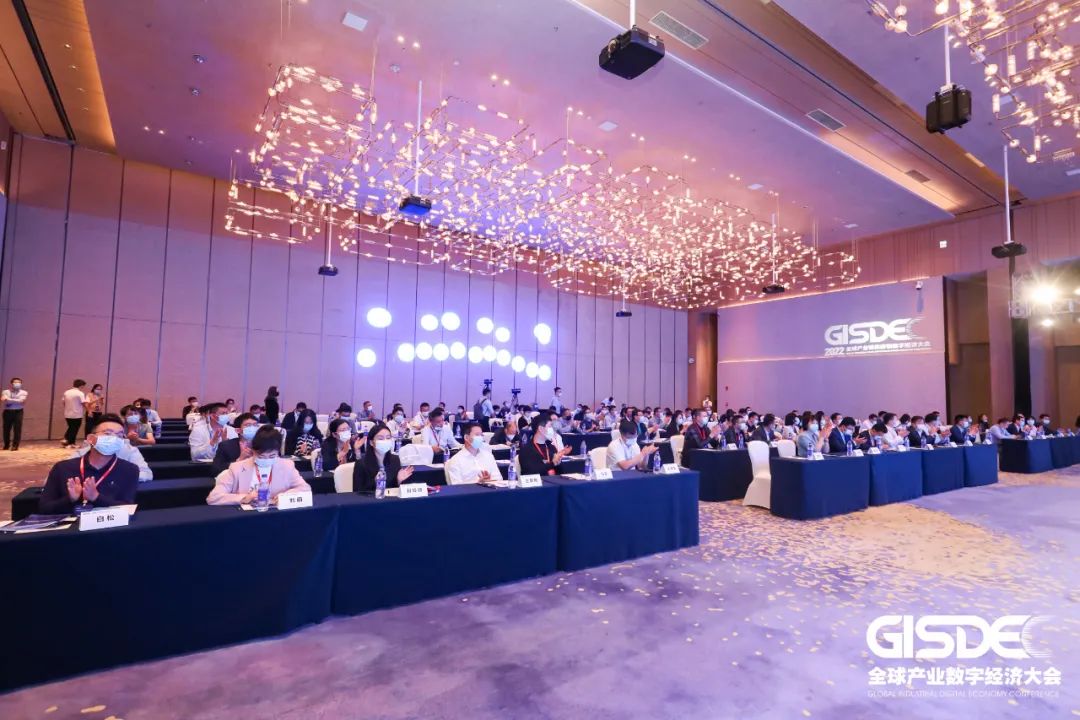 联晟智达亮相2022全球产业链供应链数字经济大会