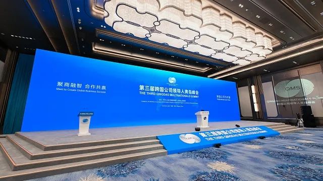 打造韧性智能全球供应链 推进产业链高质量发展