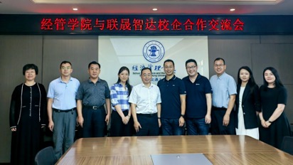 筑实供应链人才根基:联晟智达与北京交通大学经管学院共商合作