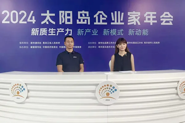 徐赫：“新”与“质”双重提升引领企业全新发展